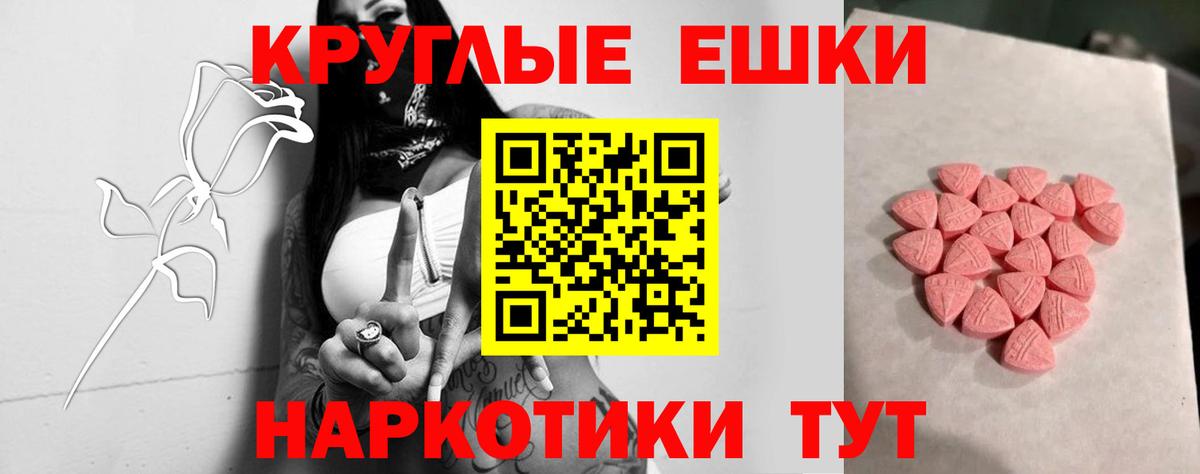 ЭКСТАЗИ Cube  Ecstasy  Вход с VPN  Борзя  купить   ЭКСТАЗИ XTC 