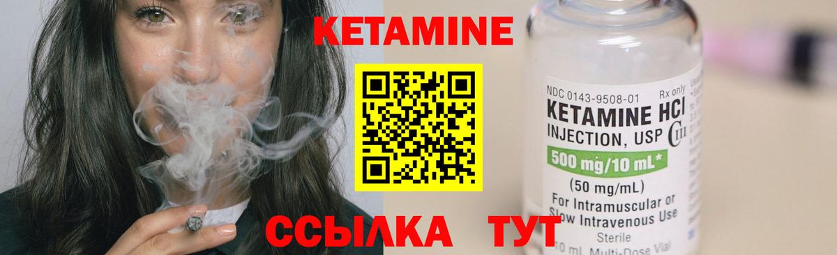 MEGA   Вход с VPN  Борзя  КЕТАМИН ketamine 