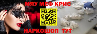 твердый Новозыбков