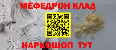jwh Новокубанск