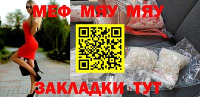 jwh Новокубанск
