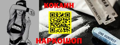 jwh Новокубанск