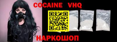 твердый Новозыбков