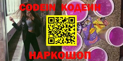 PSILOCYBIN Новодвинск