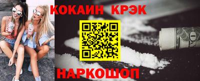 jwh Новокубанск