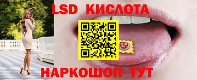 PSILOCYBIN Новодвинск