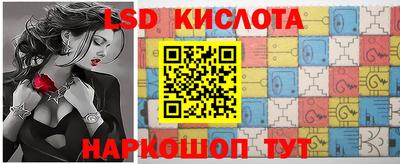 jwh Новокубанск