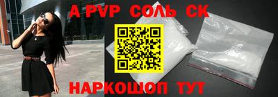твердый Новозыбков