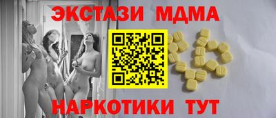 jwh Новокубанск