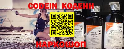 PSILOCYBIN Новодвинск