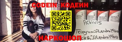PSILOCYBIN Новодвинск