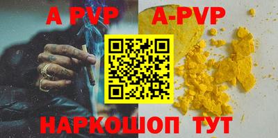 твердый Новозыбков