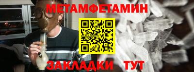 jwh Новокубанск
