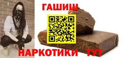 твердый Новозыбков