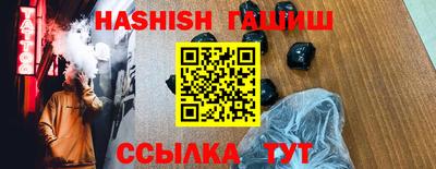 jwh Новокубанск