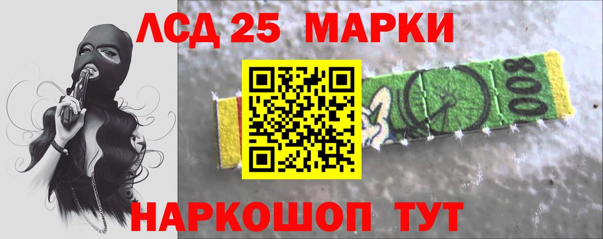 LSD-25 экстази кислота  Лсд 25 экстази  Борзя  ЛСД экстази ecstasy  Вход с VPN 