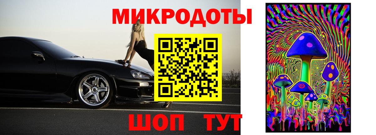 Галлюциногенные грибы Cubensis  Псилоцибиновые грибы MAGIC MUSHROOMS  Вход с VPN  Борзя 