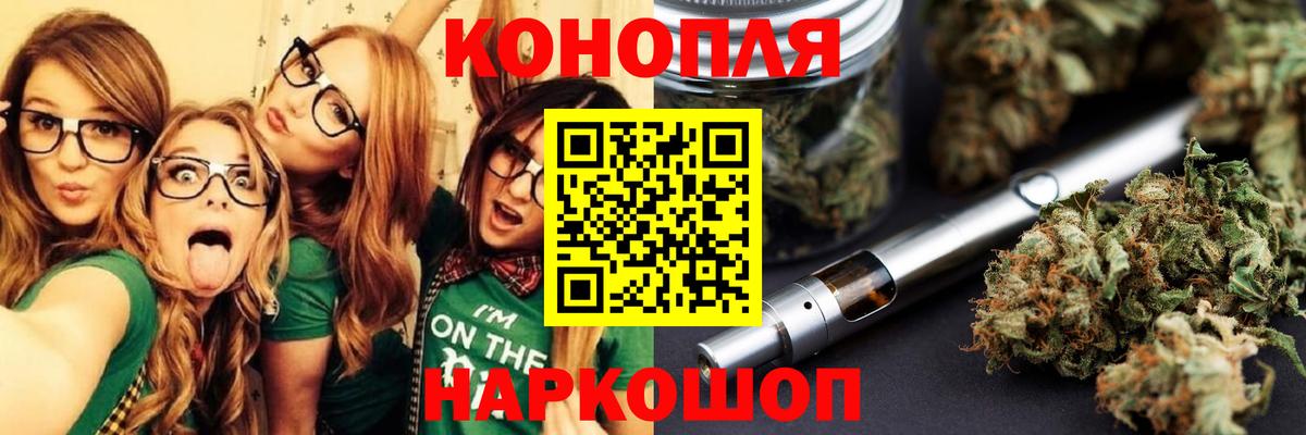 Марихуана конопля  Вход с VPN  Канабис MAZAR  Борзя  Канабис LSD WEED  Каннабис конопля 